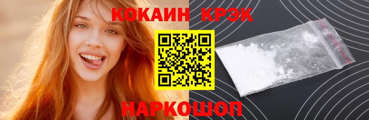 КОКАИН Перу Кимовск