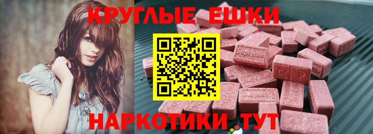 Кимовск  наркошоп  Экстази  ЭКСТАЗИ VHQ  Вход с VPN  Экстази 300 mg 