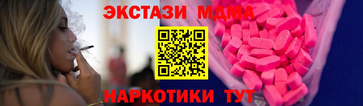 Ecstasy 300 mg Кимовск