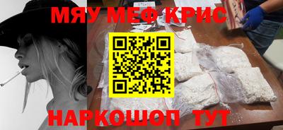 бутират Кунгур