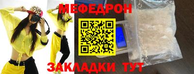 бутират Кунгур