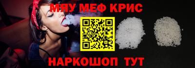 бутират Кунгур