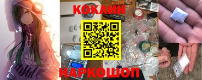 бутират Кунгур