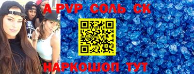бутират Кунгур