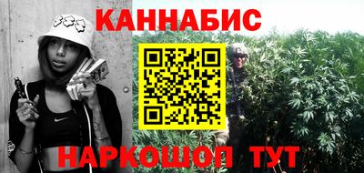бутират Кунгур