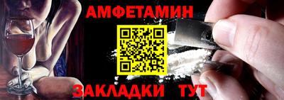 бутират Кунгур