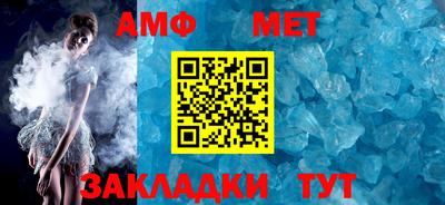 бутират Кунгур