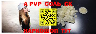 бутират Кунгур