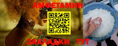 бутират Кунгур