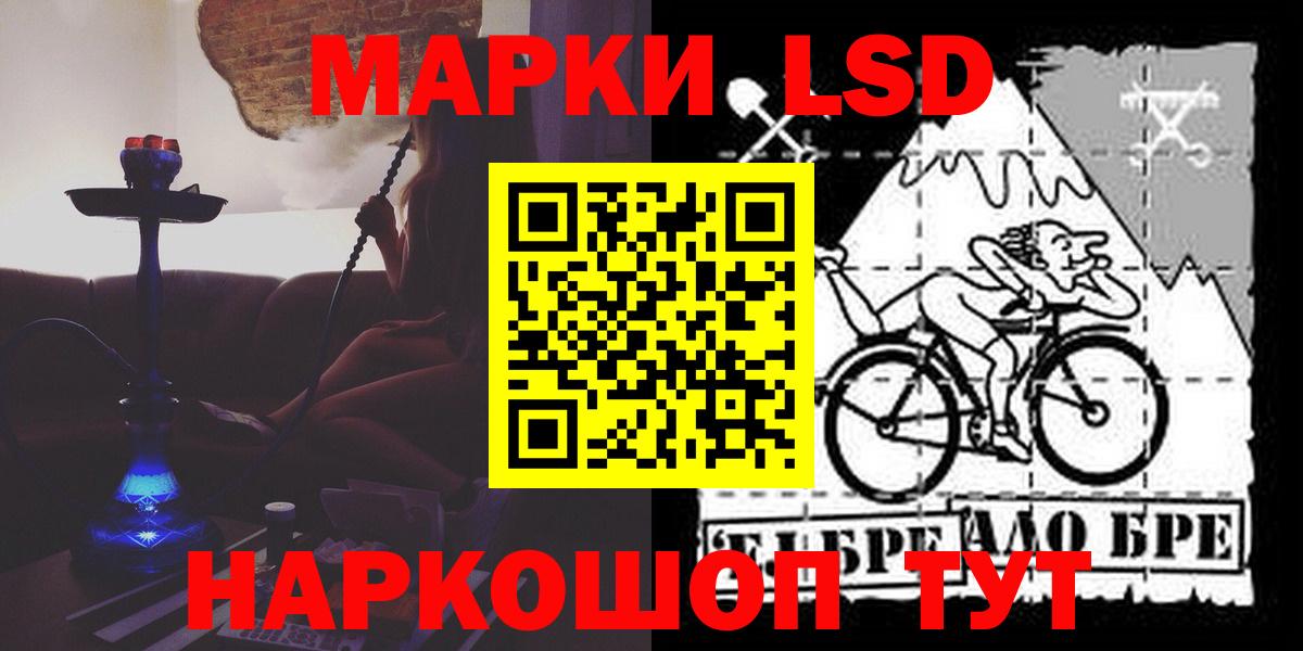 ЛСД экстази ecstasy  hydra ССЫЛКА  ЛСД экстази ecstasy  LSD-25 экстази  Кимовск  Вход с VPN 