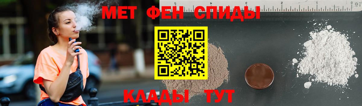 Метамфетамин кристалл  Вход с VPN  Кимовск 