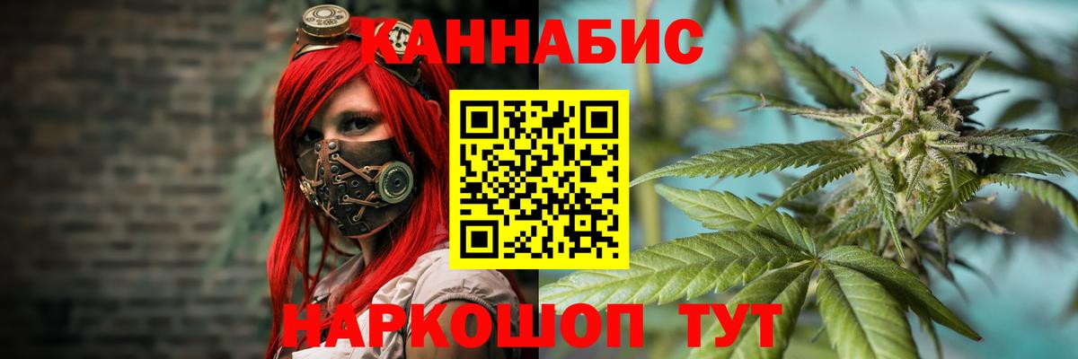 Бошки Шишки Amnesia  Вход с VPN  Каннабис Amnesia  Канабис MAZAR  МАРИХУАНА White Widow  Кимовск 